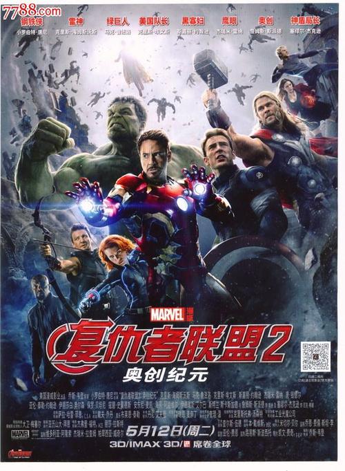 甘比尔山假证制作
